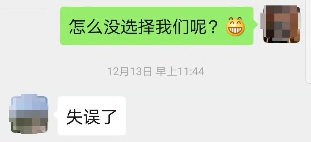 “失誤了”！這次客戶終于后悔了！低價中標(biāo)后能耗高效果差！